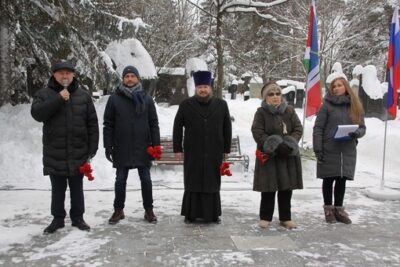 Минута молчания