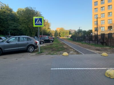 Безопасное передвижение пешеходов
