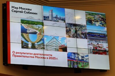 Мэр Москвы Сергей Собянин представил депутатам Московской городской Думы отчет о результатах деятельности Правительства Москвы за 2025 год