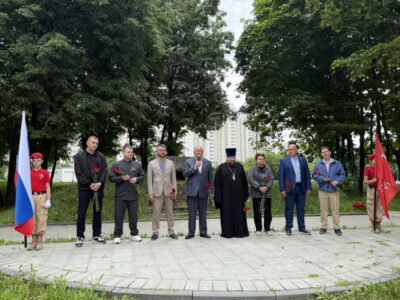 День памяти и скорби