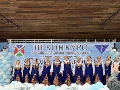 Премия «Гордость района»